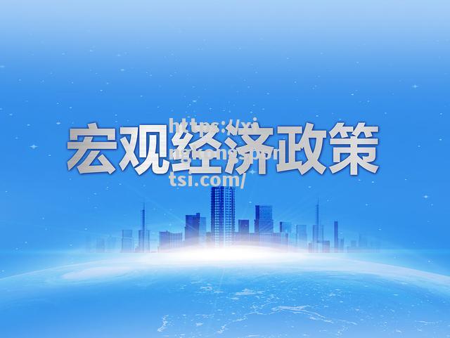 星空体育-上海面临挑战，纷纷部署应对措施