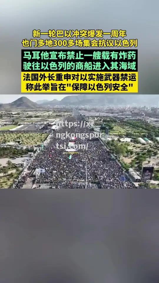 星空体育-反攻之战！马耳他主场逼平以色列，收获宝贵一分